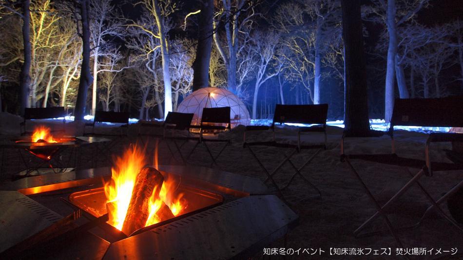Shiretoko Noble Hotel Shari Exteriör bild