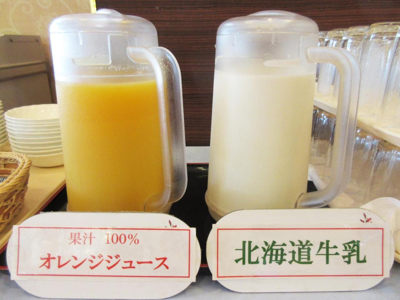 Shiretoko Noble Hotel Shari Exteriör bild